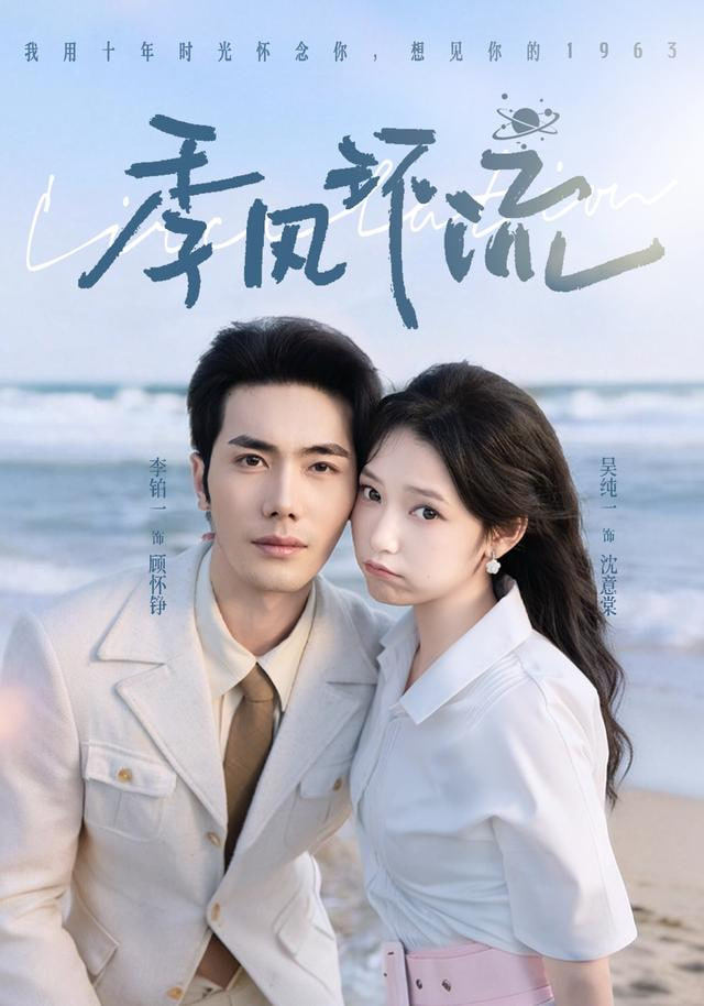 影片海报