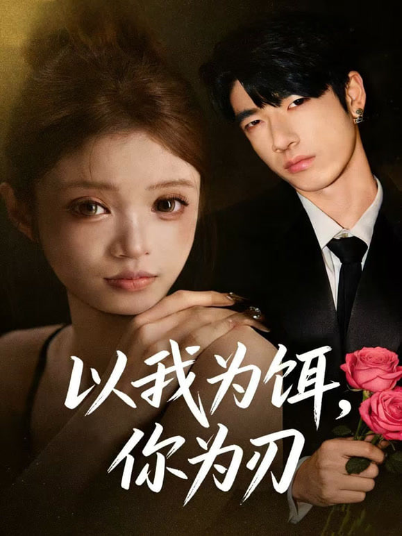 一点就到家