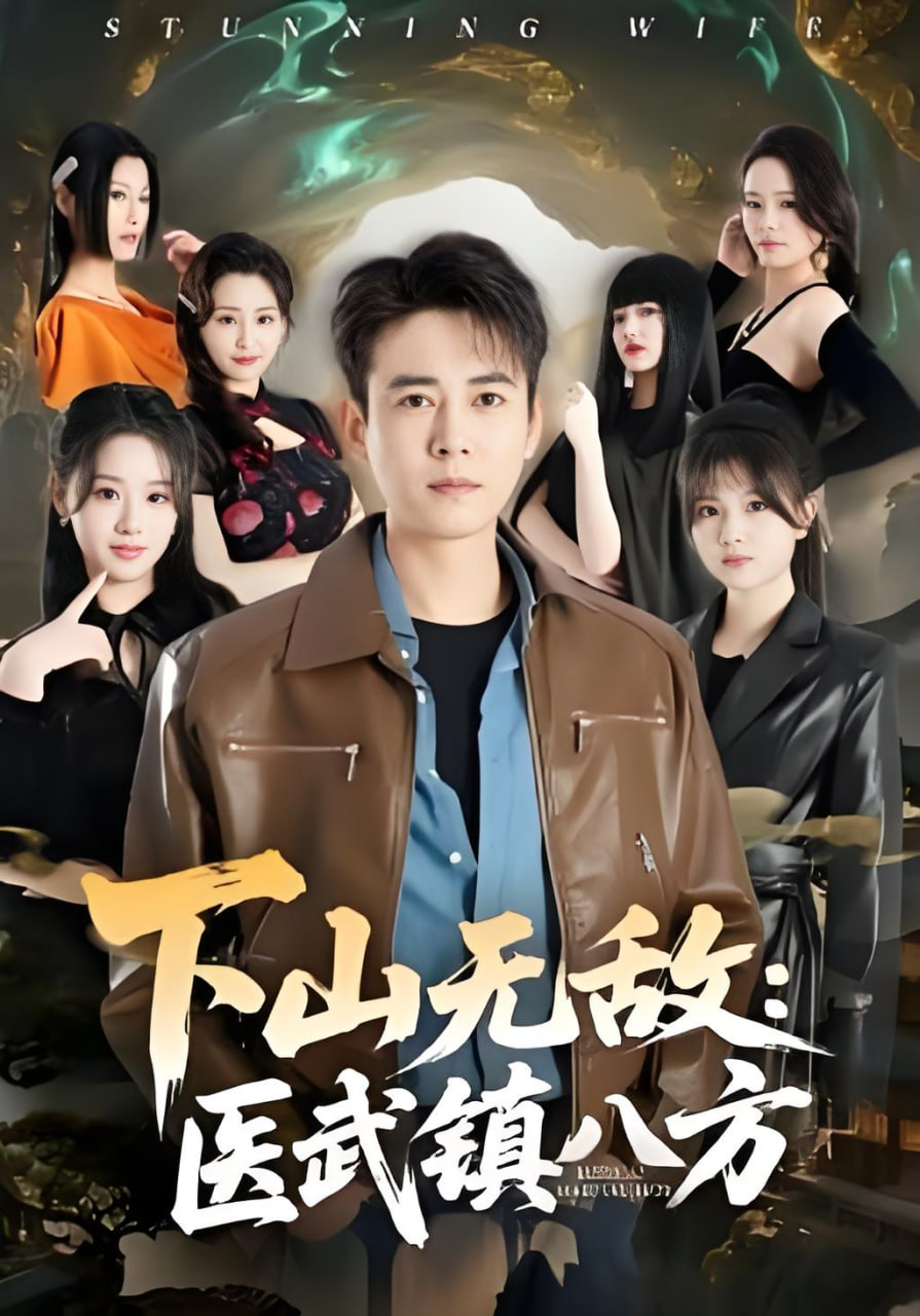 星际穿越